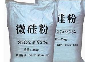 重庆贵州微硅粉产品特点介绍